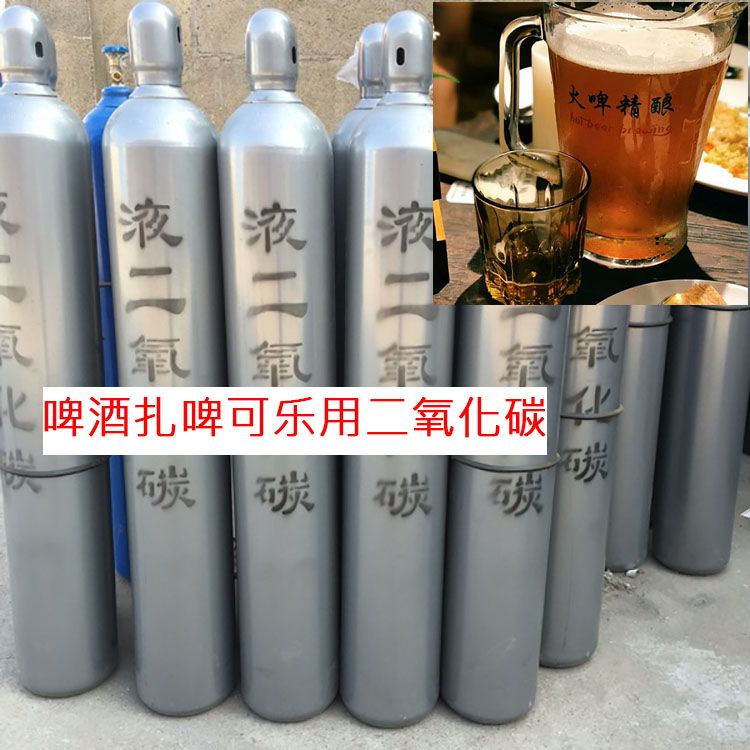 二氧化碳高純氣體泄漏的檢測方法有哪些？