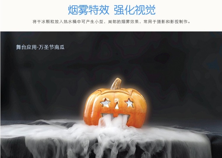 干冰與環(huán)境保護(hù)：清潔、***的冷卻介質(zhì)