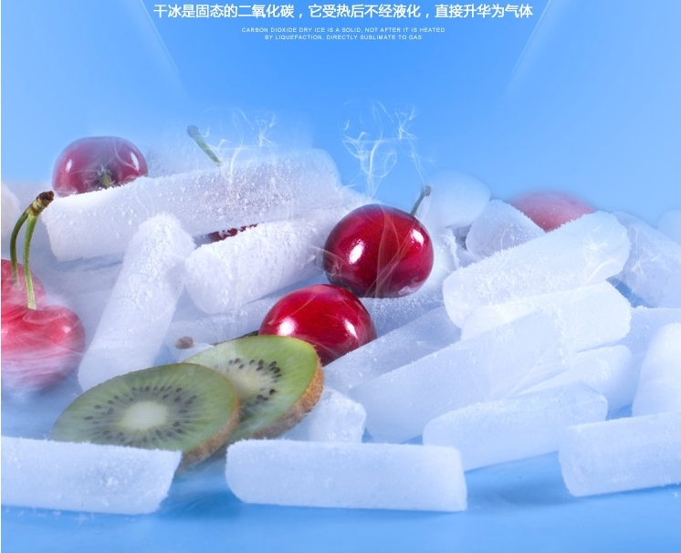 干冰在電子工業(yè)中的多領(lǐng)域應(yīng)用