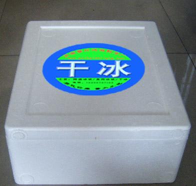洛陽高純氣體之高純氦氣的制備方法